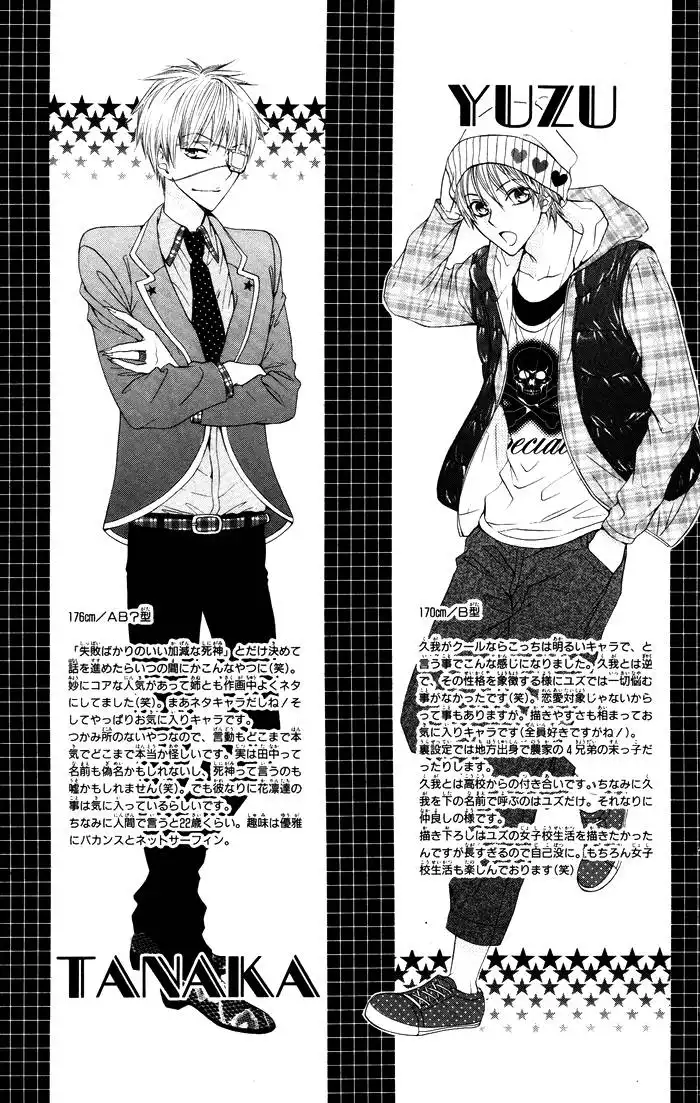 Danshi ing Girl! Chapter 4 54